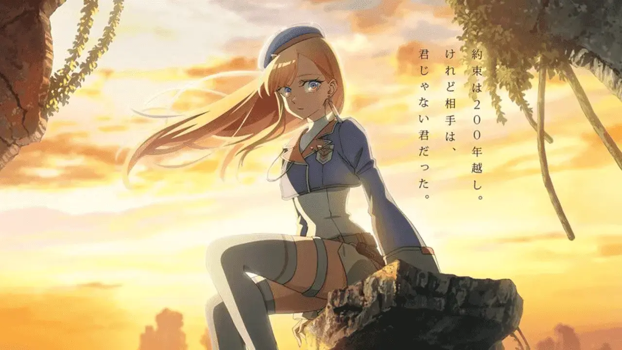 Yugure as seen in the anime's key visual.