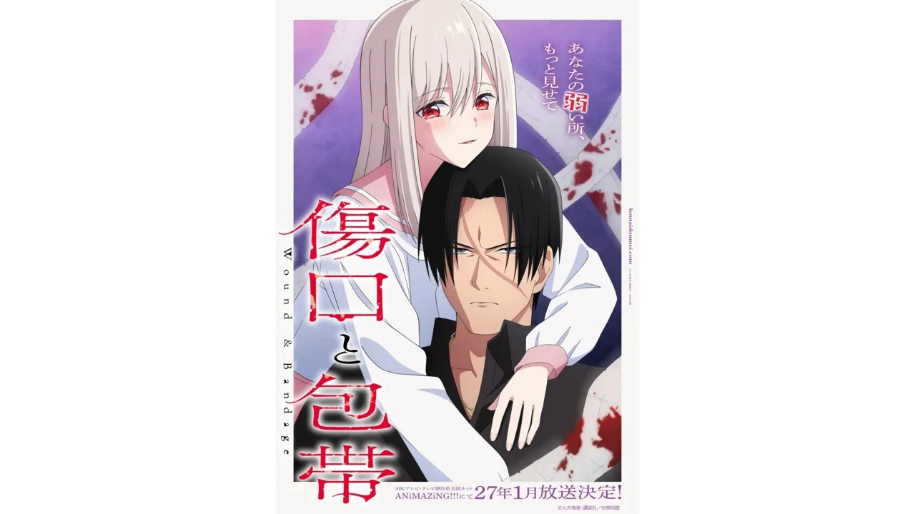 The two protagonists of the anime as seen in the key visual.