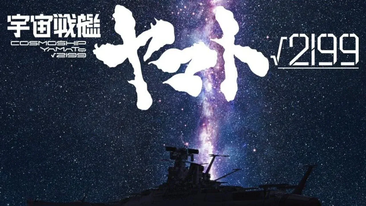 The new movie's key visual.