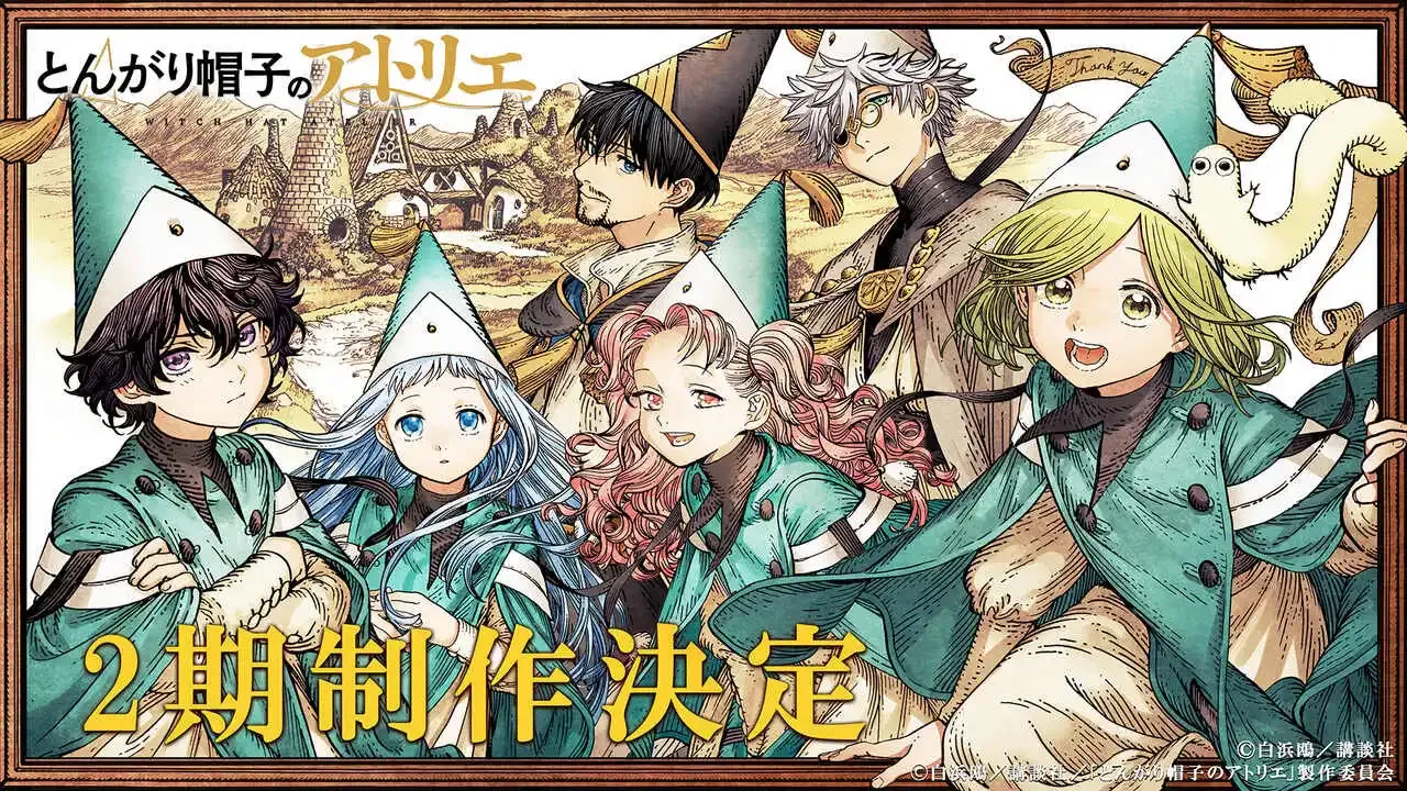 The witches and their apprentices as seen in the new endcard visual.
