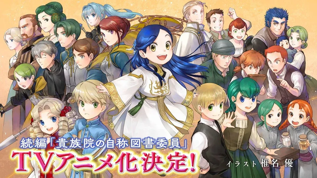 The anime characters as seen in the new illustration.