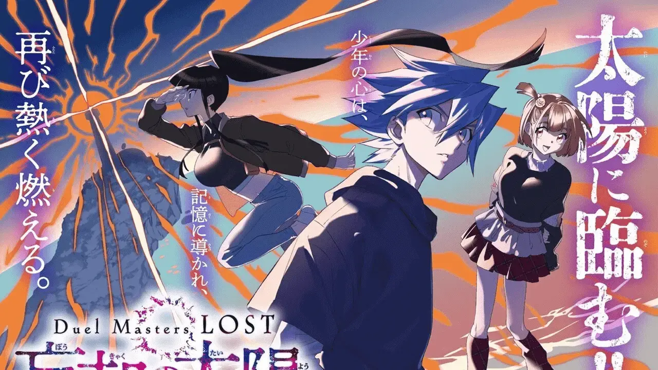 “Duel Masters LOST ~Bōkyaku no Taiyō~” manga begins serialisation ahead of anime release