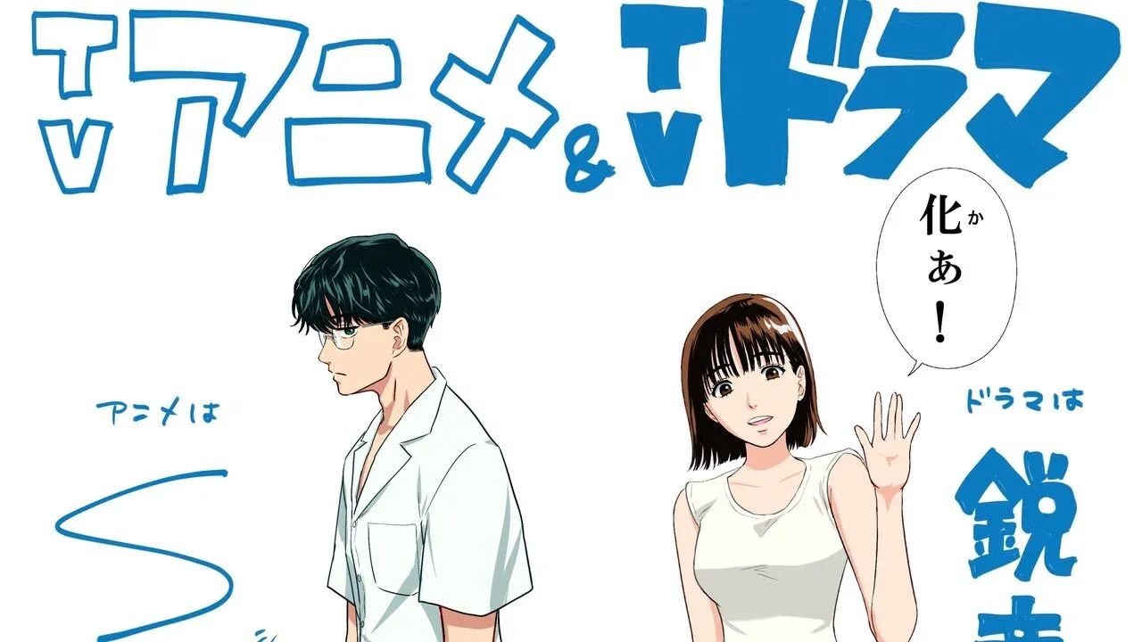 Suzuki and Takagi as seen in the Ito's new illustration.
