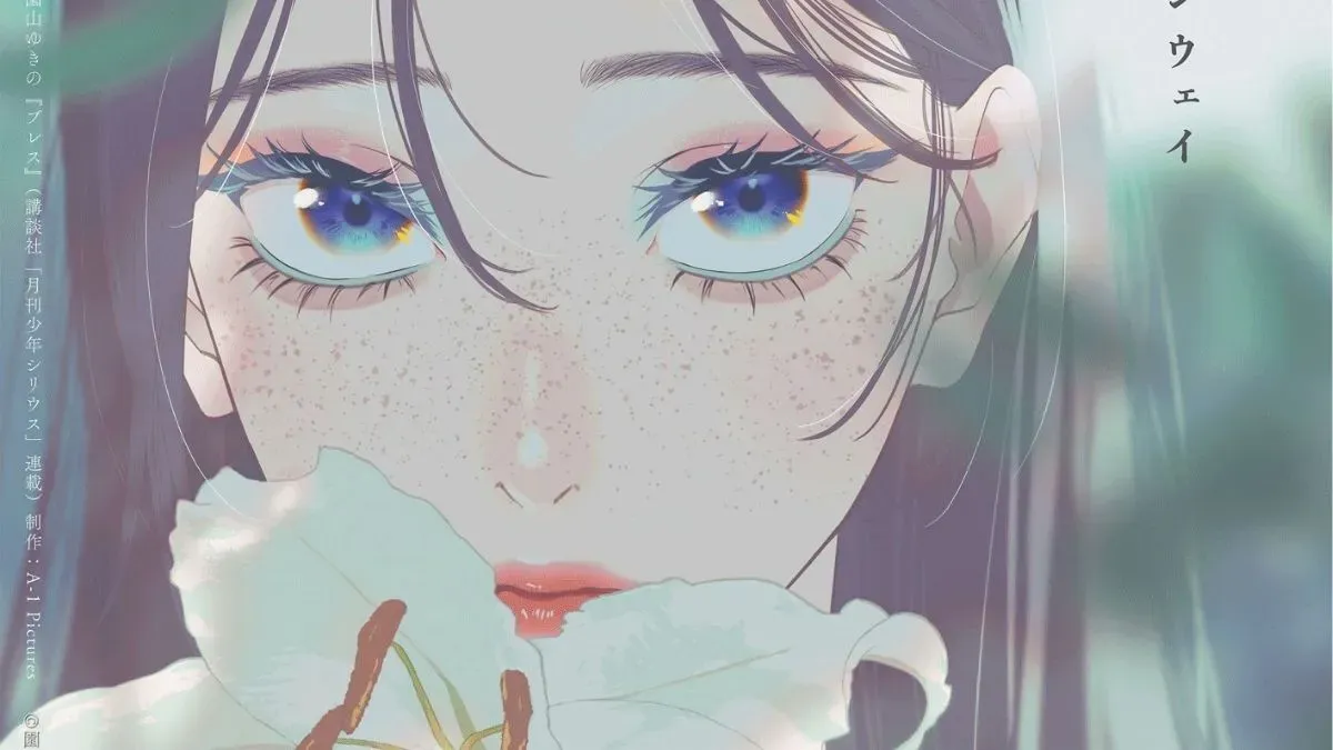 Bless visual