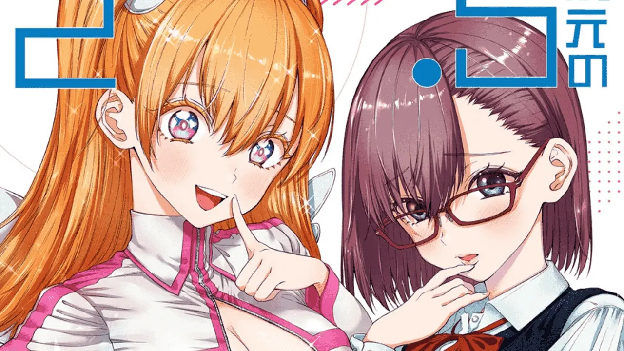 “2.5 Dimensional Seduction” manga to end in four chapters