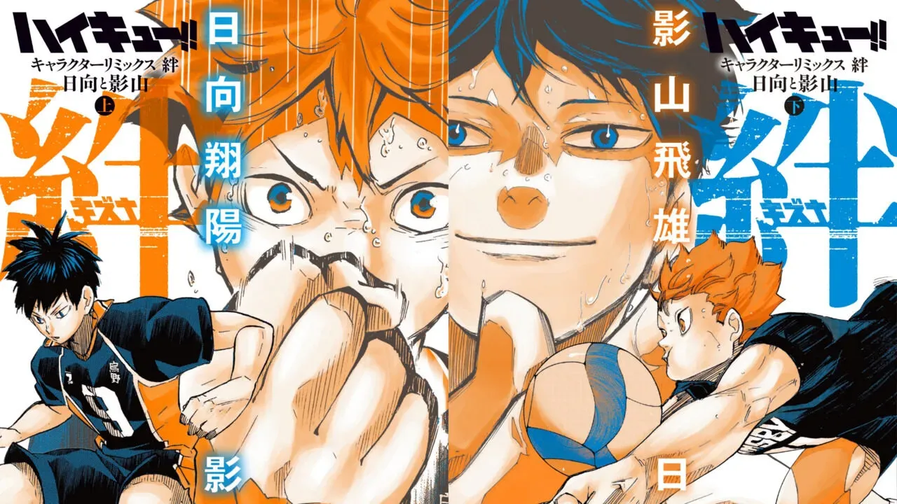 The two new manga volume covers. 