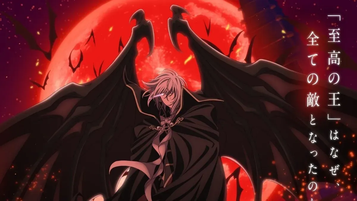 The Record of a Fallen Vampire announcement visual
