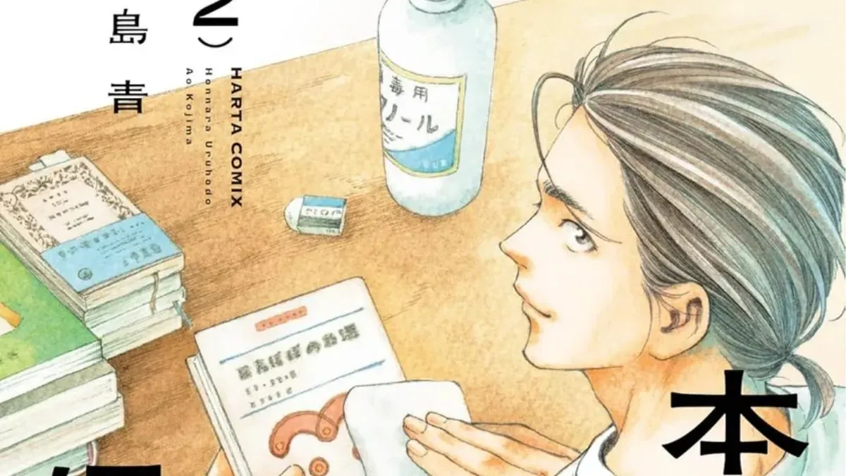 Hon Nara Uru Hodo volume 2 cover