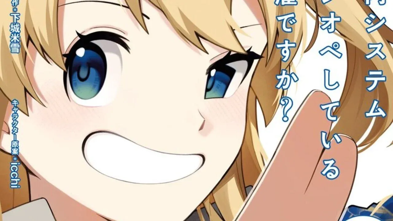 A character from the manga as seen on the volume 5 cover.