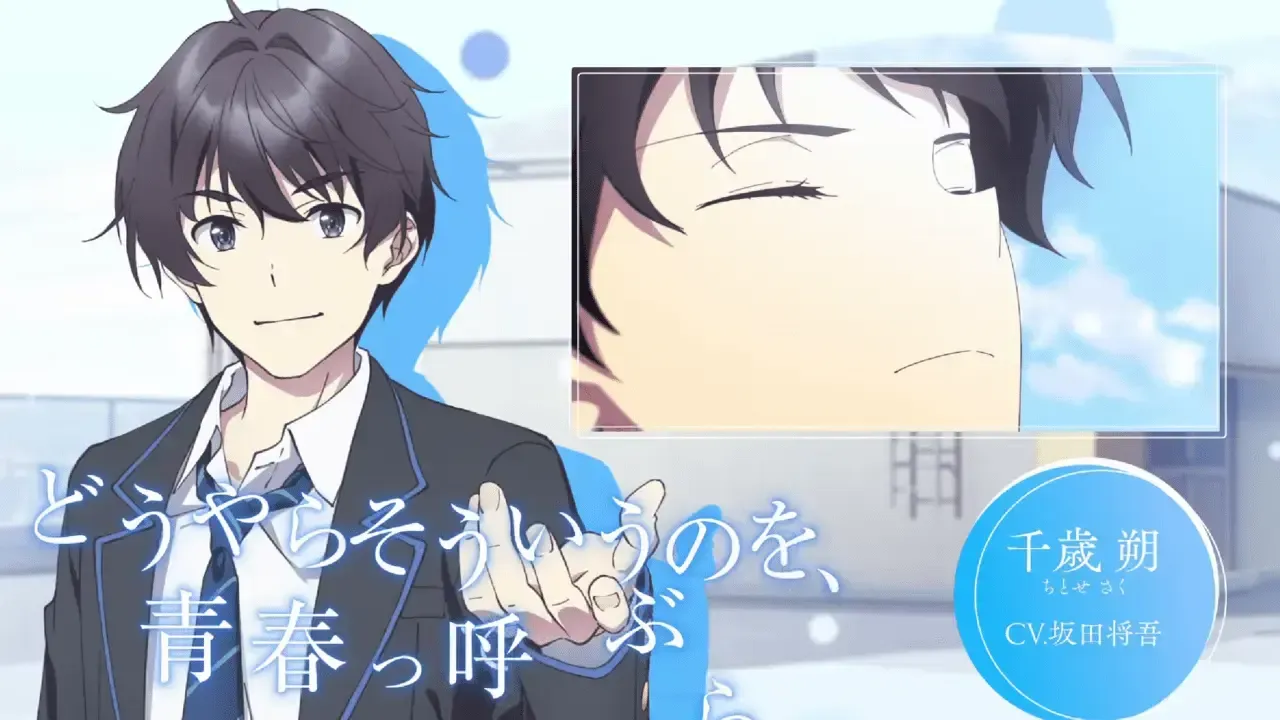 Chitose is in the Ramune Bottle unveils October 2025 premiere window