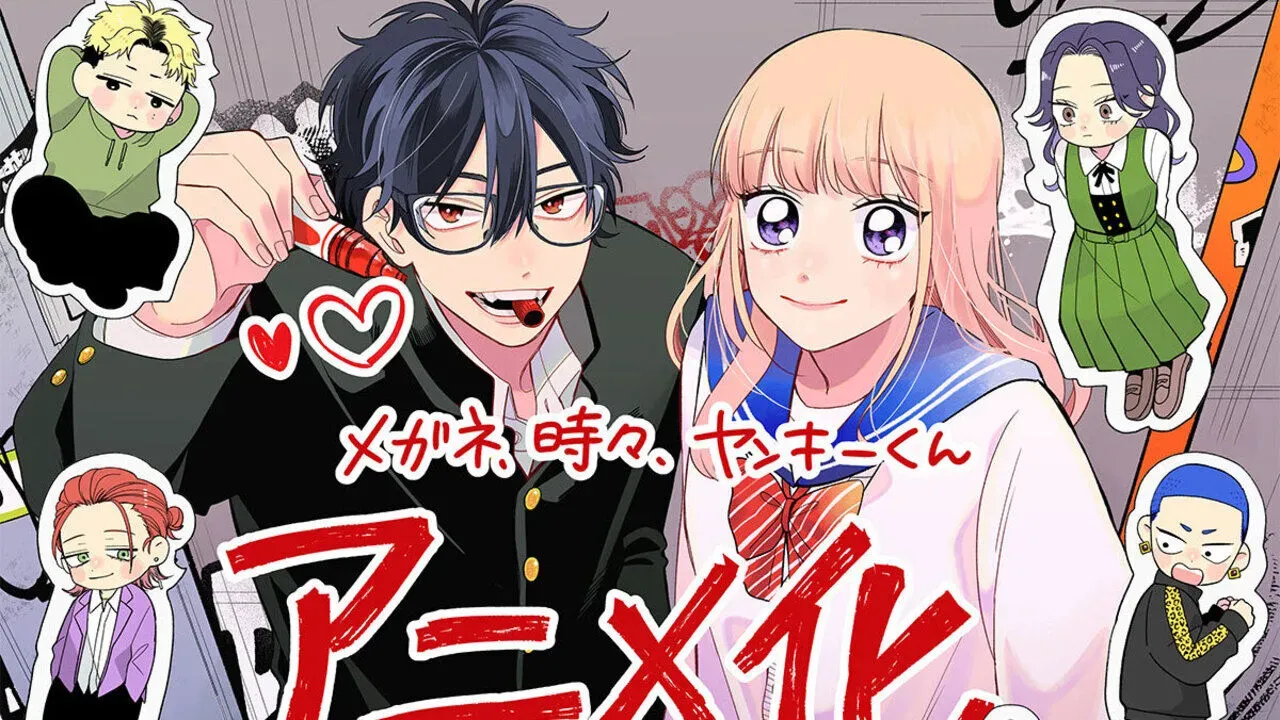 Romance manga “Glasses with a Chance of Delinquent” gets anime adaptation