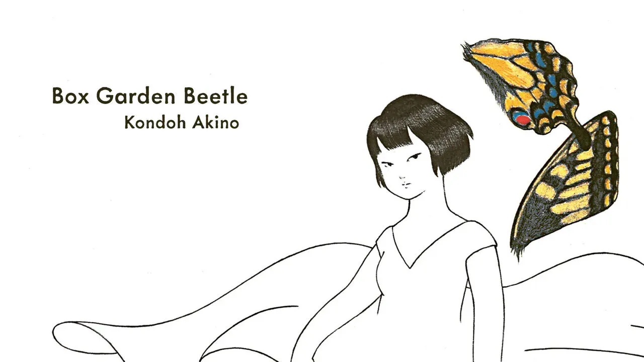 The manga's cover. 