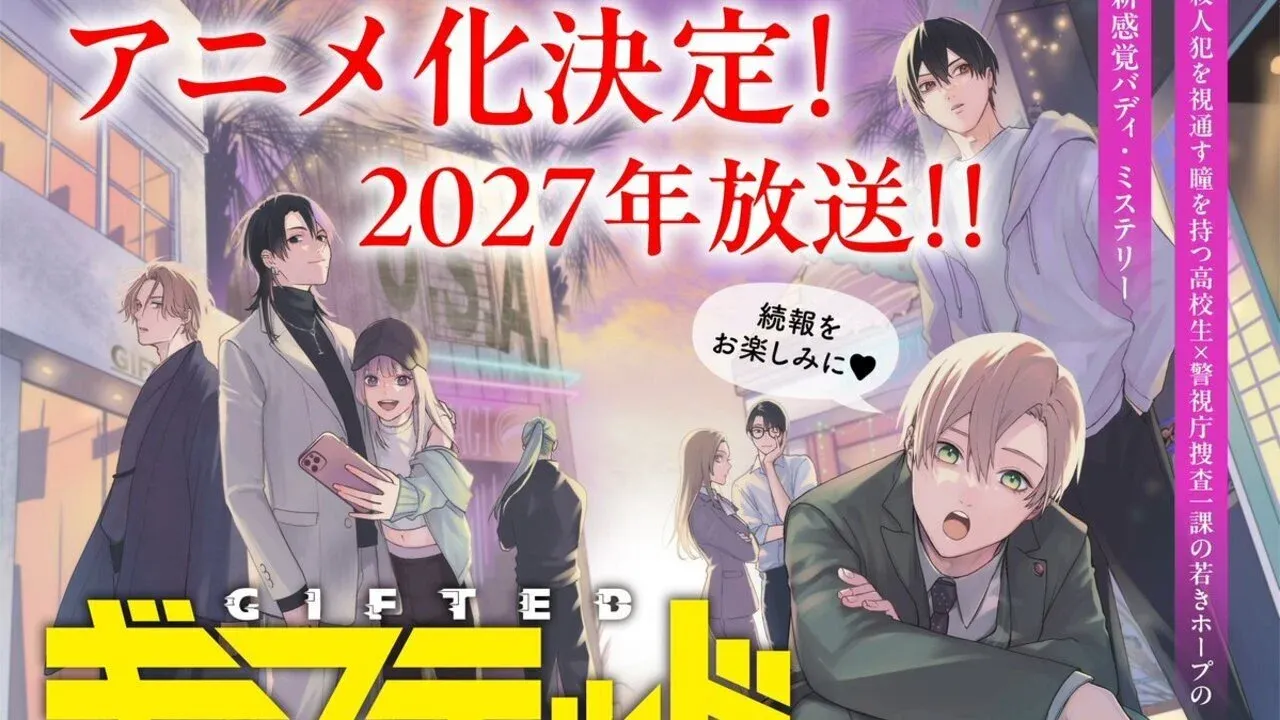 Gifted anime announcement visual.