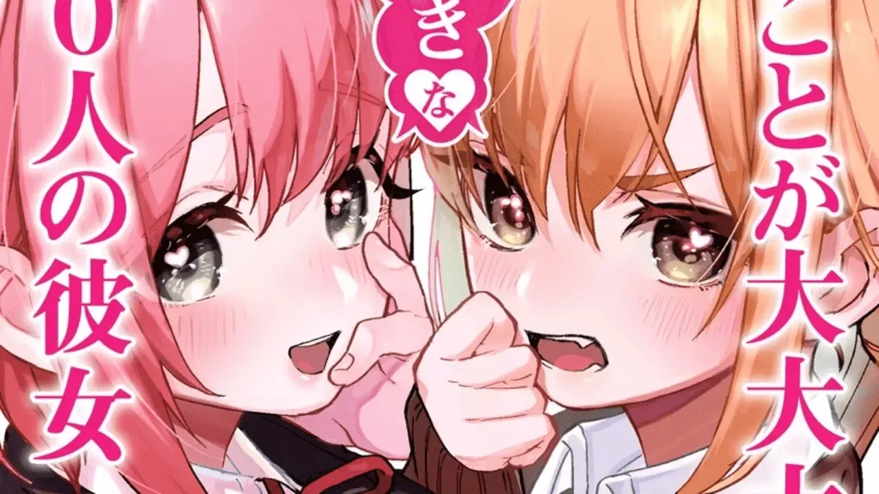 100 Girlfriends manga cover.