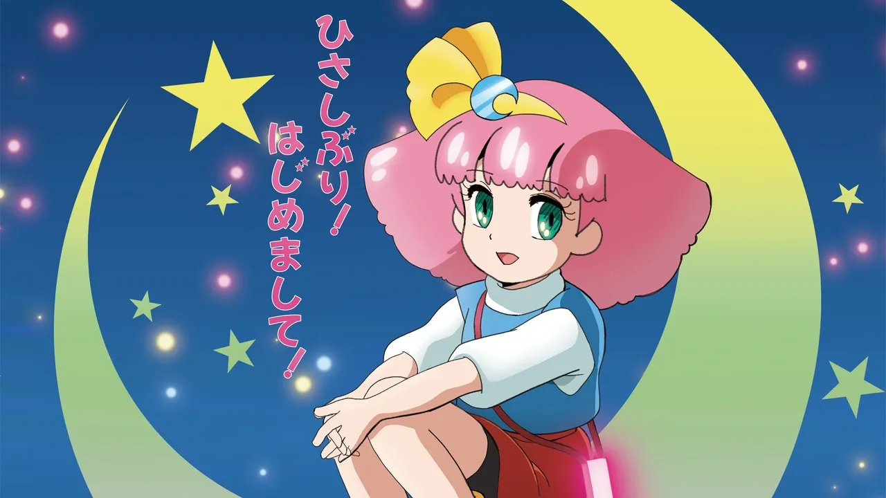 Minky Momo as seen in the new key visual.