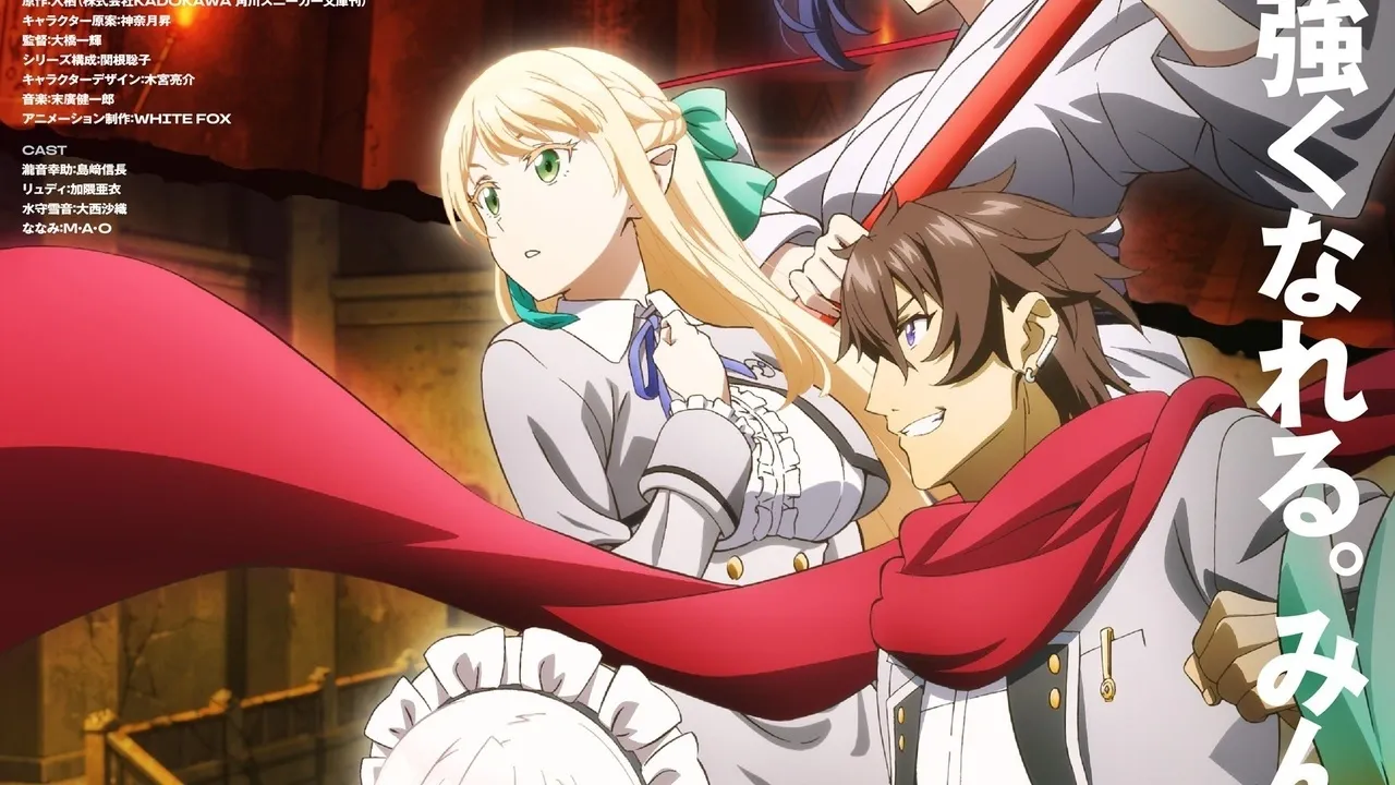 The anime characters as seen in the key visual.