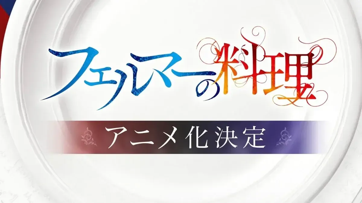 Mathematical cooking manga Fermat no Ryouri announces main cast for anime adaptation