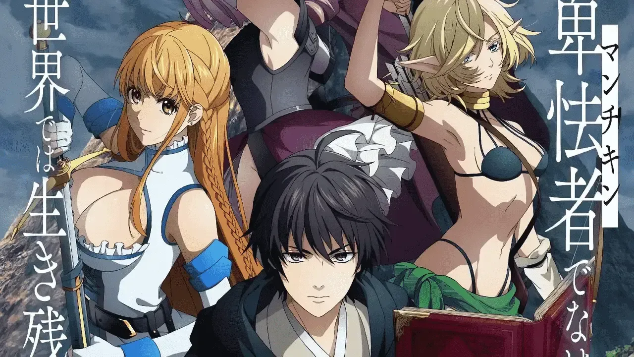 Otherworldly Munchkin anime premiere postponed with no concrete date in sight