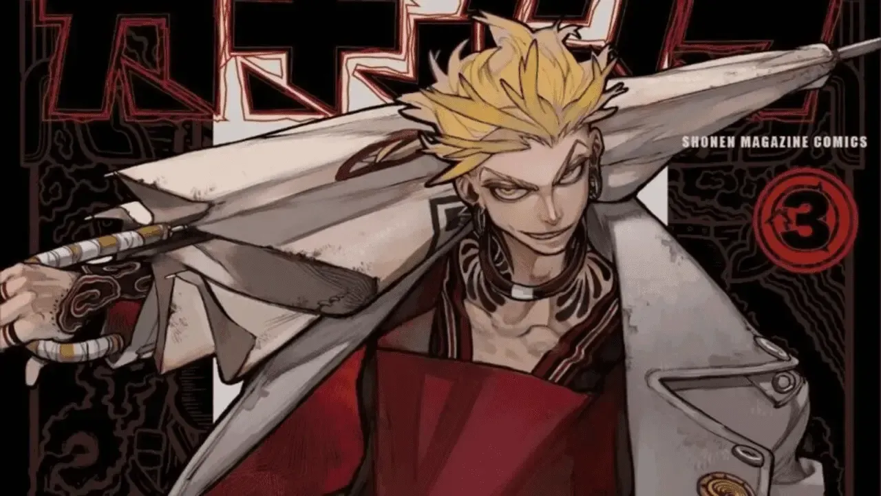 Enjin as seen on Gachiakuta Volume 3 cover.