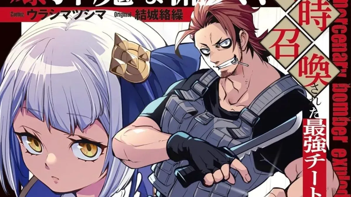 The Mercenary Bomber Explodes All Cheaters manga cover