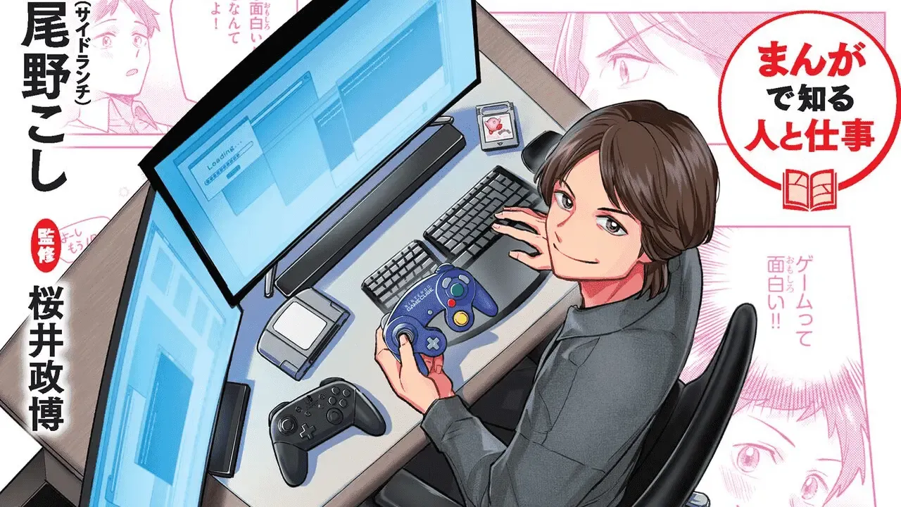 Super Smash Bros. creator Masahiro Sakurai’s life inspires new educational manga