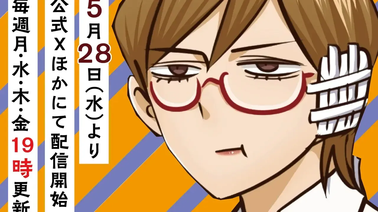 Food gag manga “Genkai OL Kirigiri Giriko” receives light anime adaptation